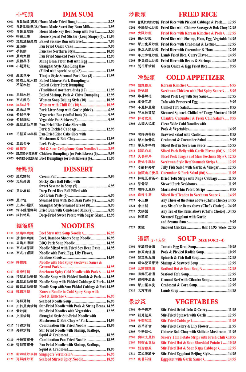 menu