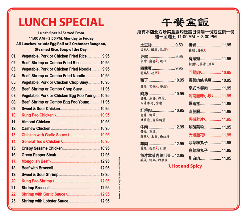 menu1